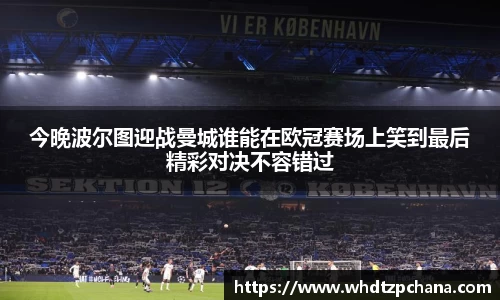 emc易倍·(中国)体育官方网站